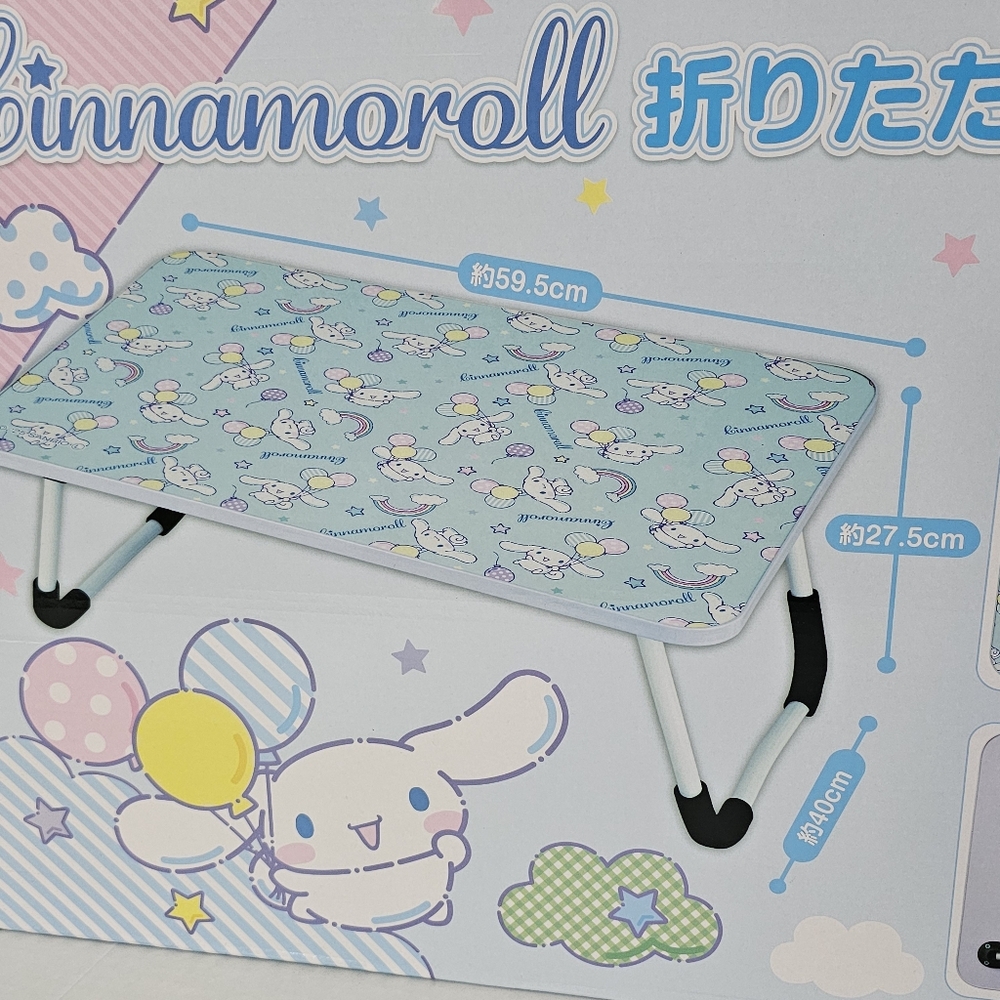 Sanrio Cinnamoroll Foldable Table